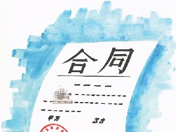 如何建立合同管理計劃與合同質量計劃（如何建立合同管理計劃與合同質量計劃制度）