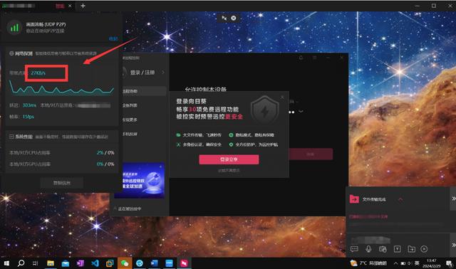 2024遠控性能大解密！5款評價最高遠控軟件ToDesk等誰與爭鋒？（遠控軟件哪個最好用）
