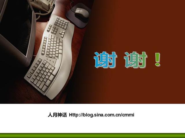 IT項目管理培訓-人力資源管理（it項目管理培訓課程）