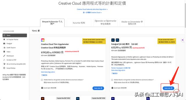 我用4毛5，購買了官方正版Photoshop Beta版（ps.4）