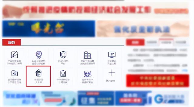 推薦幾個免費下載合同模板的網站，涵蓋各行各業，可直接套用（可以免費下載合同模板）