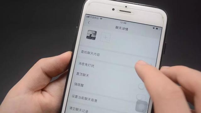 微信隱藏一個小功能，可以查找對方和誰的關系曖昧，方法很簡單