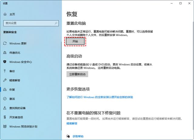 如何在戴爾筆記本電腦上使用防病毒軟件（如何在戴爾筆記本電腦上使用防病毒軟件）