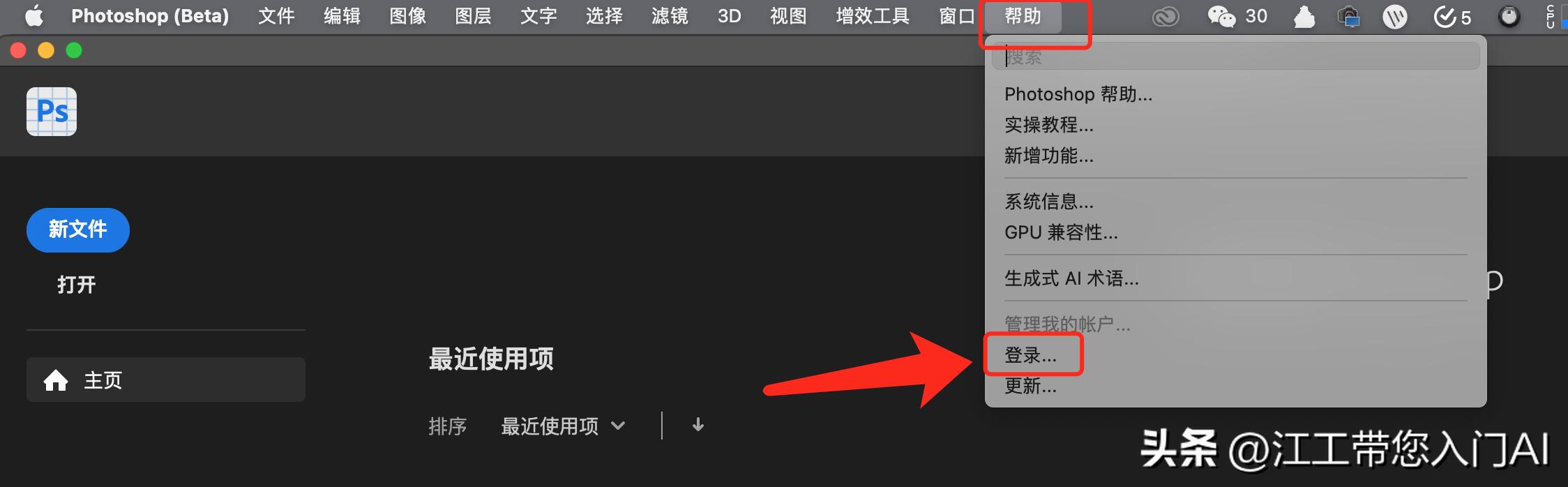 我用4毛5，購買了官方正版Photoshop Beta版（ps.4）