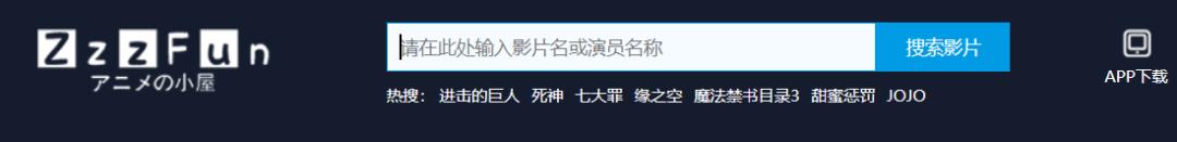 免費(fèi)高清「追番神器」，全網(wǎng)動(dòng)漫資源一網(wǎng)打盡！安卓-u0026iOS雙平臺(tái)（追番全部免費(fèi)的軟件）