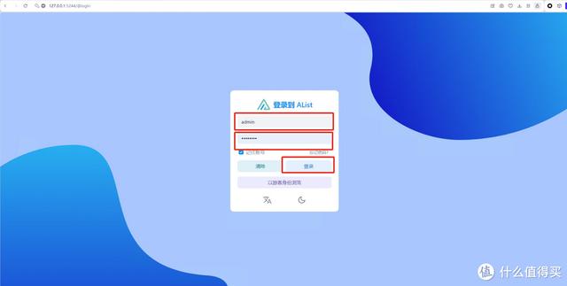 Alist 多平臺管理網盤：輕松管理你的文件（阿里云多ip）