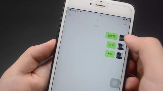 微信隱藏一個小功能，可以查找對方和誰的關系曖昧，方法很簡單