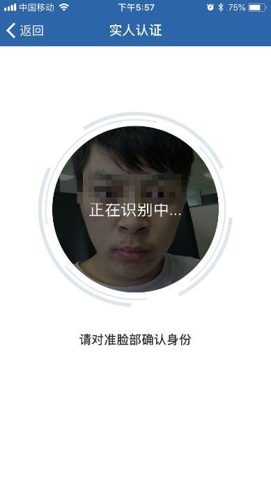 如何線上快速處理交通違法？｜帶你玩轉交管“12123”（如何在線處理交通違章）