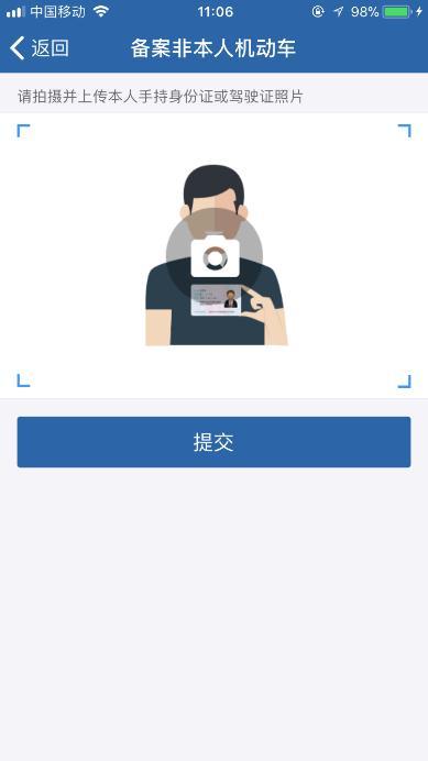 如何線上快速處理交通違法？｜帶你玩轉交管“12123”（如何在線處理交通違章）