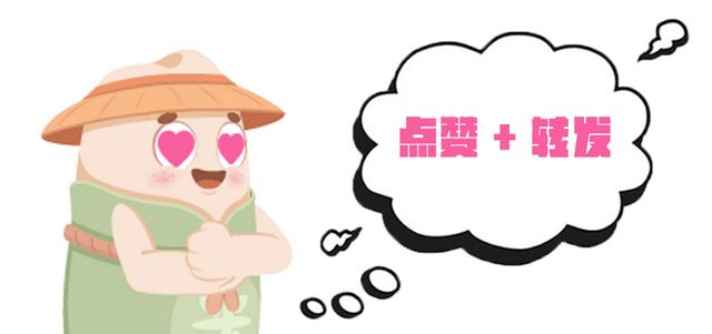 【縣區林長話綠美】短視頻投票攻略（林長制宣傳片）