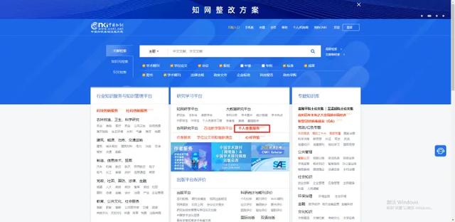 論文查重哪個網站靠譜一些？（論文查重比較好的網站）