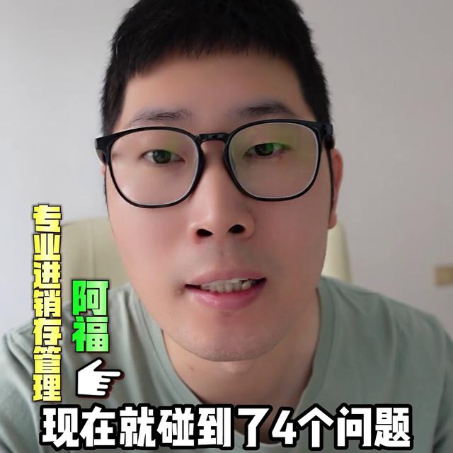 凍品糧油行業怎么選擇進銷存財務軟件？管家婆云進銷存，一...