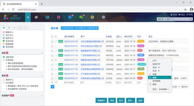 如何自己做管理軟件？（如何自己做管理軟件教程）