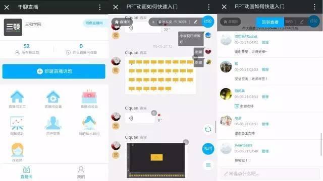 用手機學PPT？大學生及職場人做PPT必知的10個實用APP（學做ppt的手機軟件）