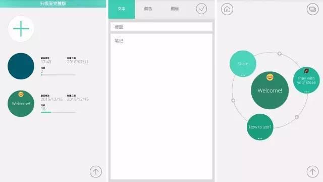用手機學PPT？大學生及職場人做PPT必知的10個實用APP（學做ppt的手機軟件）