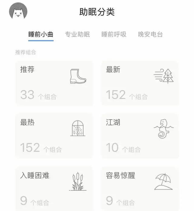 11款美妝博主們都在用的寶藏APP，拯救爛臉、手殘！（美妝博主的軟件）