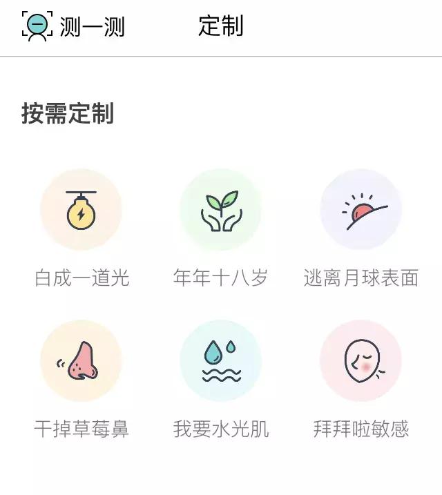 11款美妝博主們都在用的寶藏APP，拯救爛臉、手殘！（美妝博主的軟件）