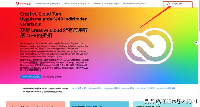 我用4毛5，購買了官方正版Photoshop Beta版（ps.4）