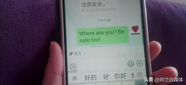 微信這個功能可以翻譯多國語言，不會英語也能和老外聊天了（微信能翻譯各國語言嗎）