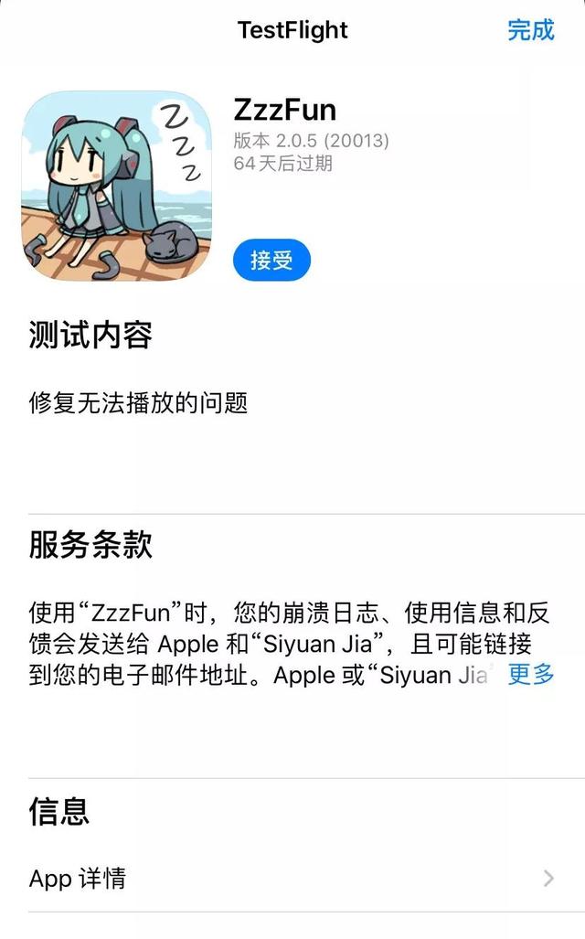 免費(fèi)高清「追番神器」，全網(wǎng)動(dòng)漫資源一網(wǎng)打盡！安卓-u0026iOS雙平臺(tái)（追番全部免費(fèi)的軟件）