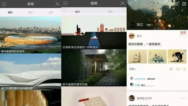 用手機學PPT？大學生及職場人做PPT必知的10個實用APP（學做ppt的手機軟件）