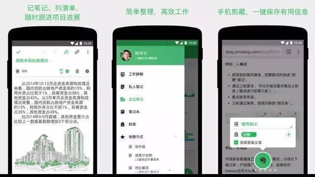 用手機學PPT？大學生及職場人做PPT必知的10個實用APP（學做ppt的手機軟件）