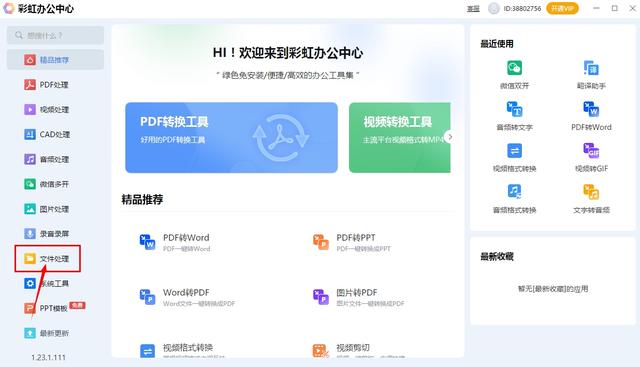 漢譯英,小編為大家帶來幾款優質的翻譯軟件（漢譯英最好的翻譯軟件）