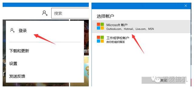 第一次使用Windows10如何下載應(yīng)用（windows10怎么下載應(yīng)用）