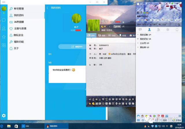 第一次使用Windows10如何下載應(yīng)用（windows10怎么下載應(yīng)用）