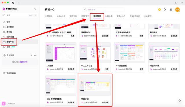 推薦3款好用的甘特圖軟件（免費+在線協同+Excel導出）（甘特圖制作app）