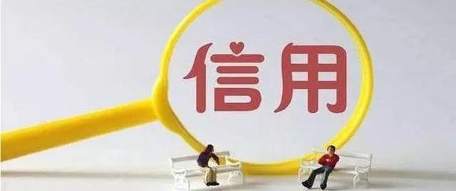 如何管理客戶的信用風(fēng)險？（如何管理客戶的信用風(fēng)險問題）