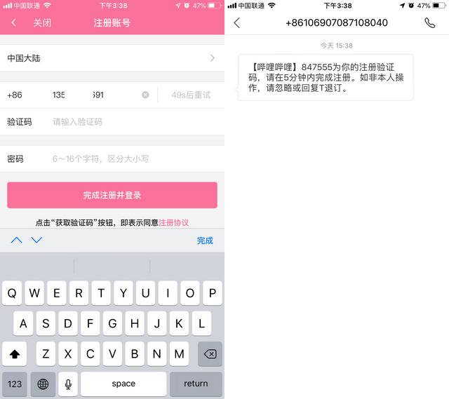 不用擔心手機卡槽不夠了！有了移動這款App不插卡也能打電話（移動不插卡打電話軟件）