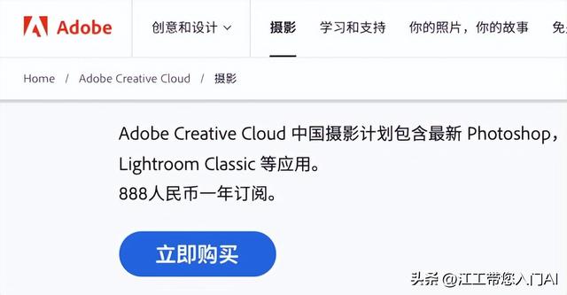 我用4毛5，購買了官方正版Photoshop Beta版（ps.4）