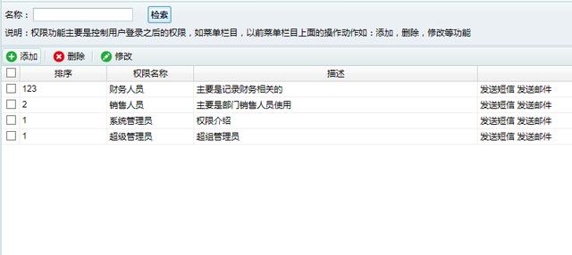 這款簡潔的開源客戶關(guān)系管理系統(tǒng)，真是好東西（客戶開源是什么意思）