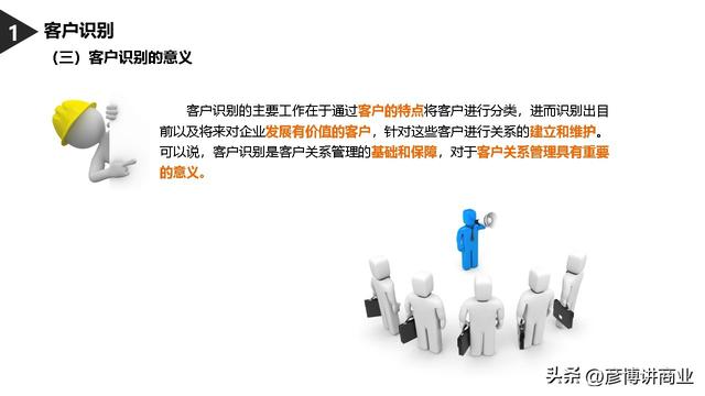 客戶關(guān)系管理理論（客戶關(guān)系管理理論與應(yīng)用第三版課后答案）
