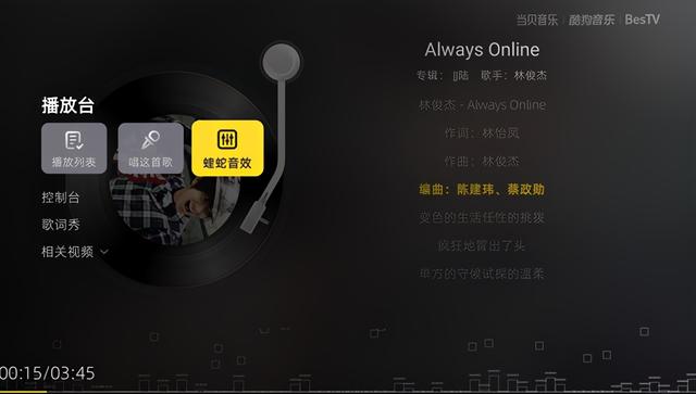 裝了這款免費的電視k歌軟件，曲庫全功能棒，居家必備（電視免費k歌軟件推薦）