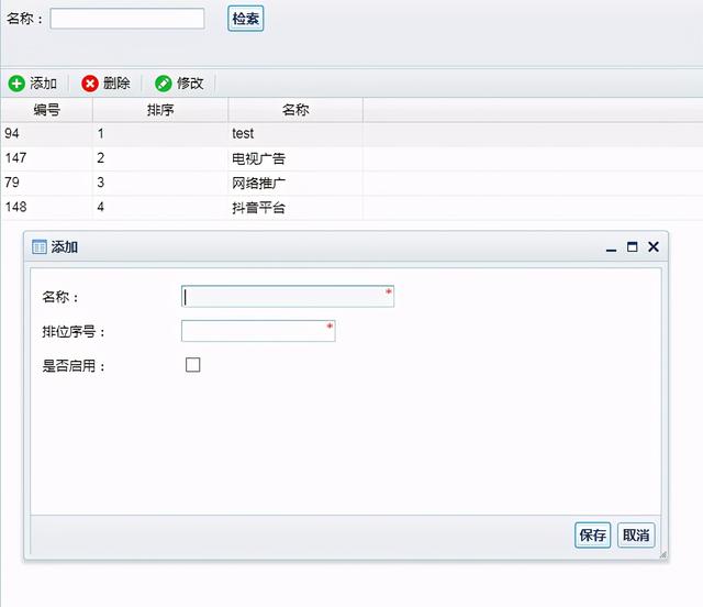這款簡潔的開源客戶關(guān)系管理系統(tǒng)，真是好東西（客戶開源是什么意思）