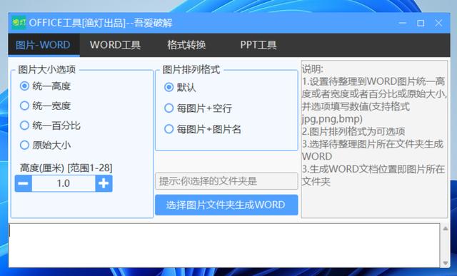 10 個新鮮出爐的軟件工具（10 個新鮮出爐的軟件工具有哪些）