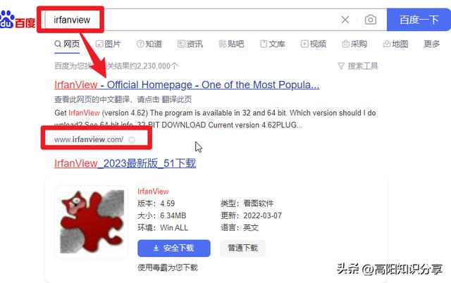 電腦看圖軟件太多了，你感覺哪款最好用呢（電腦好用的看圖軟件知乎）