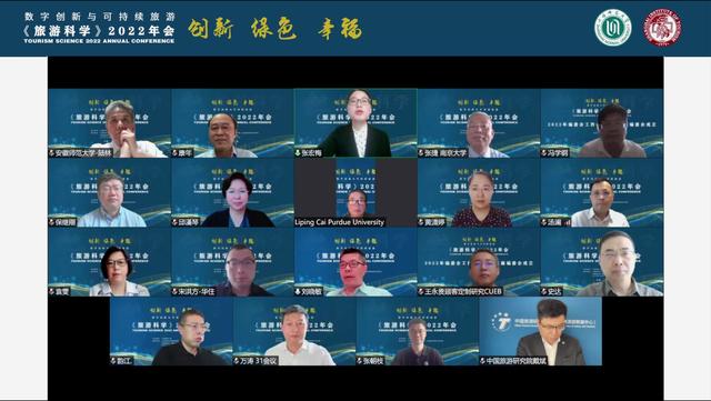 教育機(jī)構(gòu)的數(shù)字化辦會利器：會議管理系統(tǒng)的整合與優(yōu)化策略（會議管理系統(tǒng)的意義）