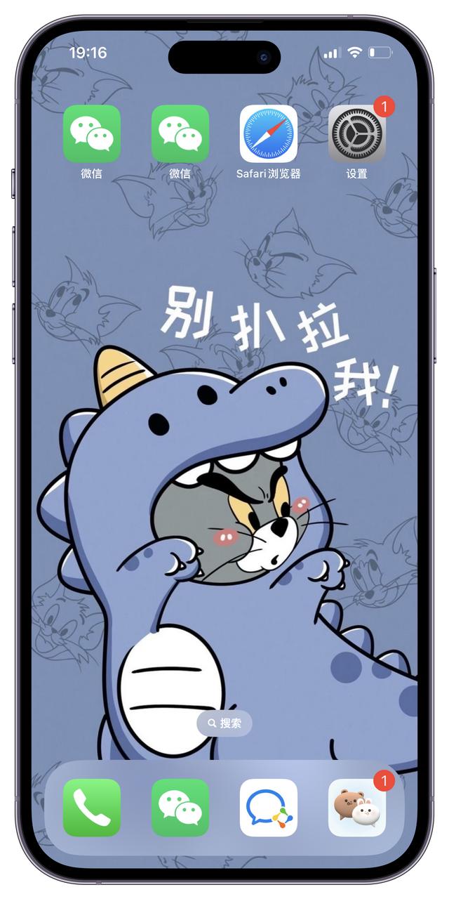 蘋果微信多開分身，任意iOS版本免費(fèi)下載。（微信多開分身蘋果版 官方）