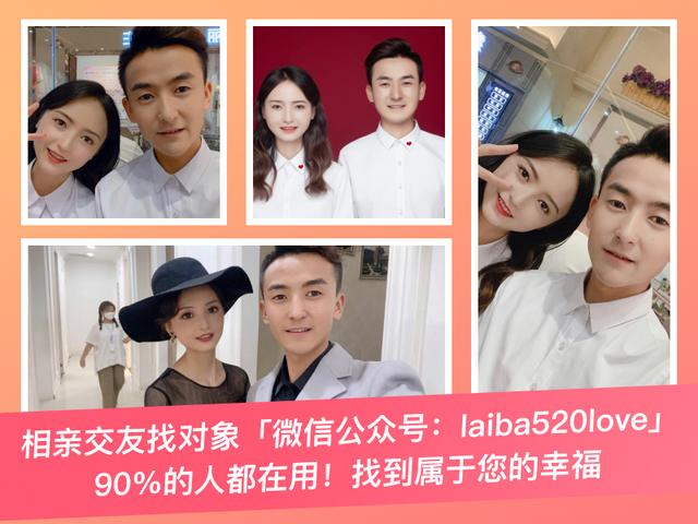 交友軟件app排行榜前十名，正規認證，2022，找對象結婚必備（2021交友軟件app排行榜前十名）