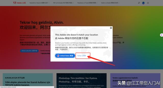 我用4毛5，購買了官方正版Photoshop Beta版（ps.4）