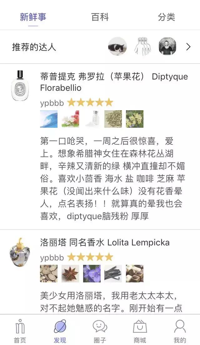 11款美妝博主們都在用的寶藏APP，拯救爛臉、手殘！（美妝博主的軟件）