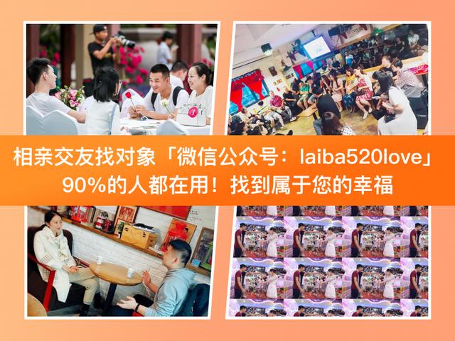 交友軟件app排行榜前十名，正規認證，2022，找對象結婚必備（2021交友軟件app排行榜前十名）
