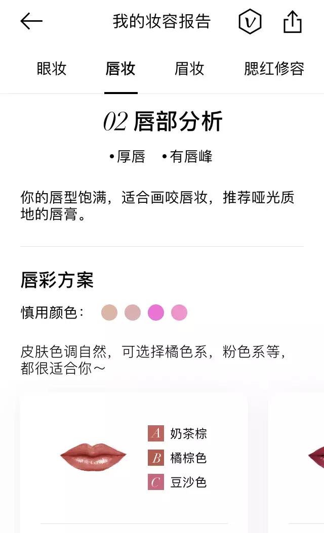 11款美妝博主們都在用的寶藏APP，拯救爛臉、手殘！（美妝博主的軟件）