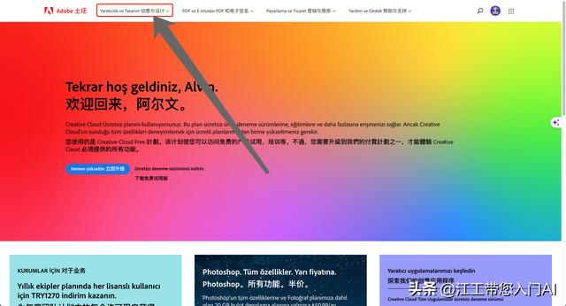 我用4毛5，購買了官方正版Photoshop Beta版（ps.4）