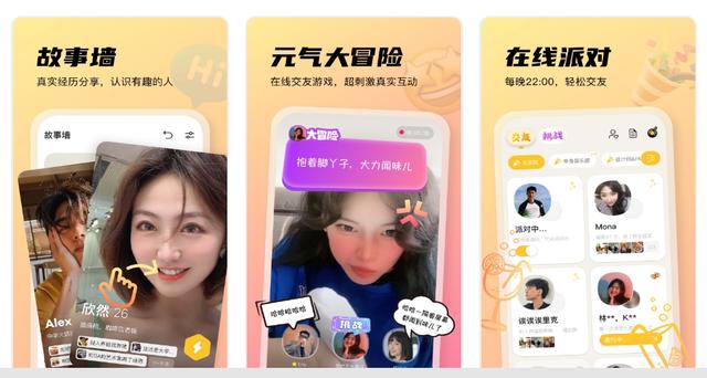 2023年還有哪些靠譜的婚戀軟件？真實的手機婚戀社交軟件分享（現在的婚戀軟件哪個比較好）