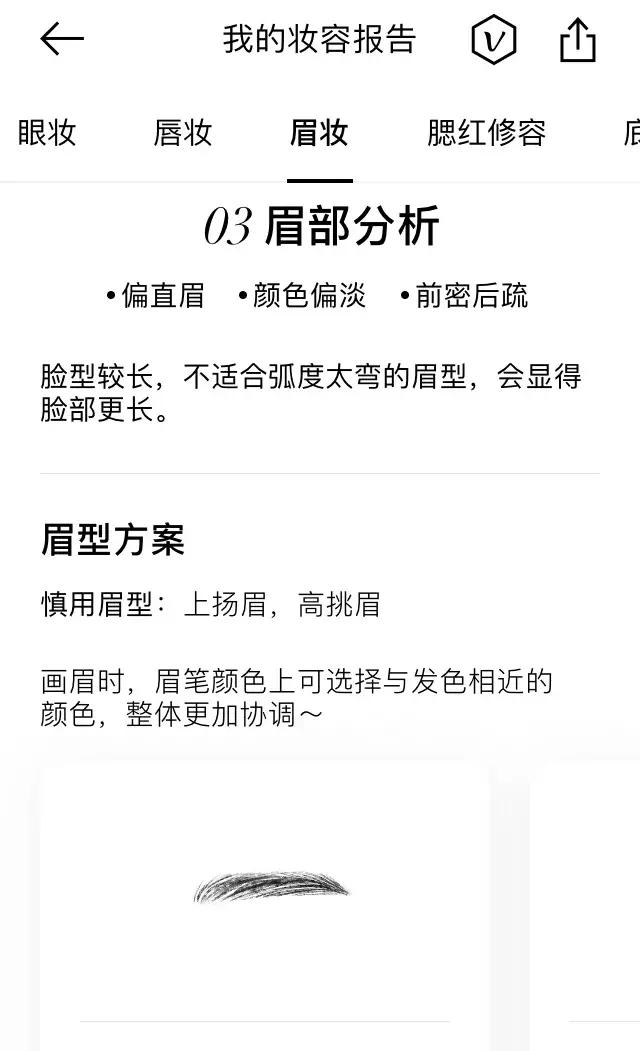 11款美妝博主們都在用的寶藏APP，拯救爛臉、手殘！（美妝博主的軟件）