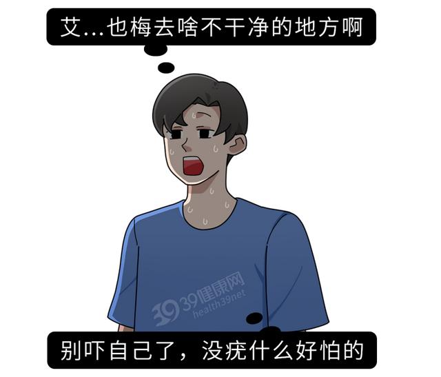 丁丁長了“珍珠疹”，怎么辦？哪些藥物能治好？建議男人都看看